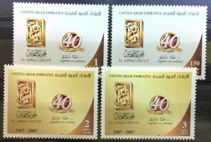 Znaczek Zjednoczone Emiraty Arabskie 2007 Mi 904-907 Czyste **