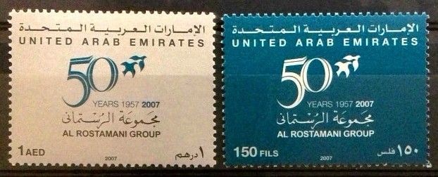 Znaczek Zjednoczone Emiraty Arabskie 2007 Mi 908-909 Czyste **