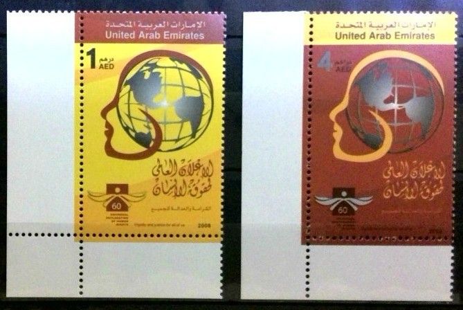 Znaczek Zjednoczone Emiraty Arabskie 2008 Mi 962-963 Czyste **