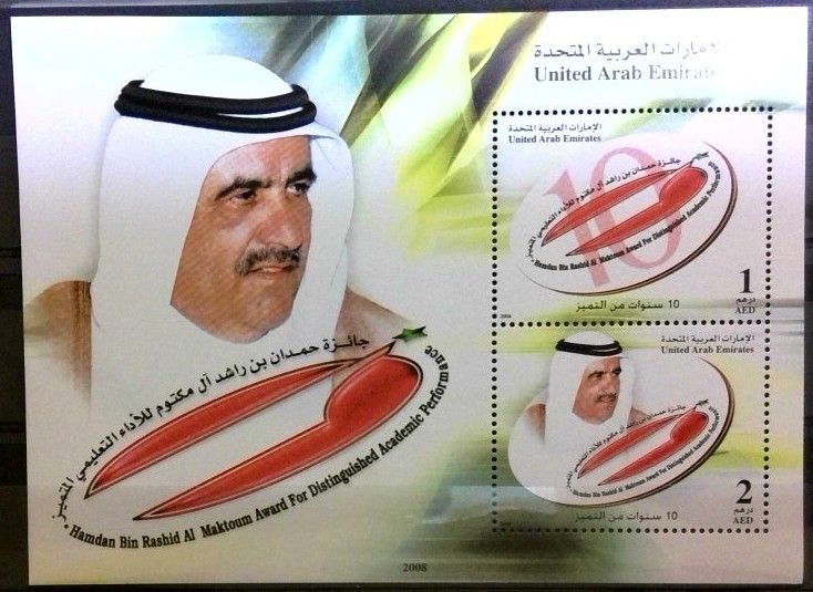 Znaczek Zjednoczone Emiraty Arabskie 2008 Mi bl 39 Czyste **