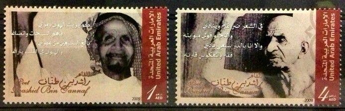 Znaczek Zjednoczone Emiraty Arabskie 2009 Mi 976-977 Czyste **