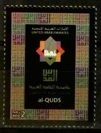 Znaczek Zjednoczone Emiraty Arabskie 2009 Mi 981 Czyste **