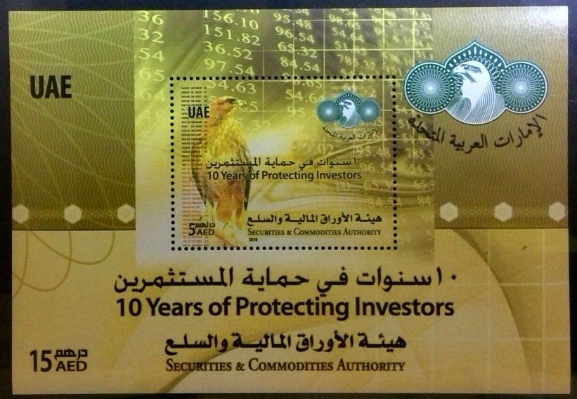 Znaczek Zjednoczone Emiraty Arabskie 2010 Mi bl 54 Czyste **