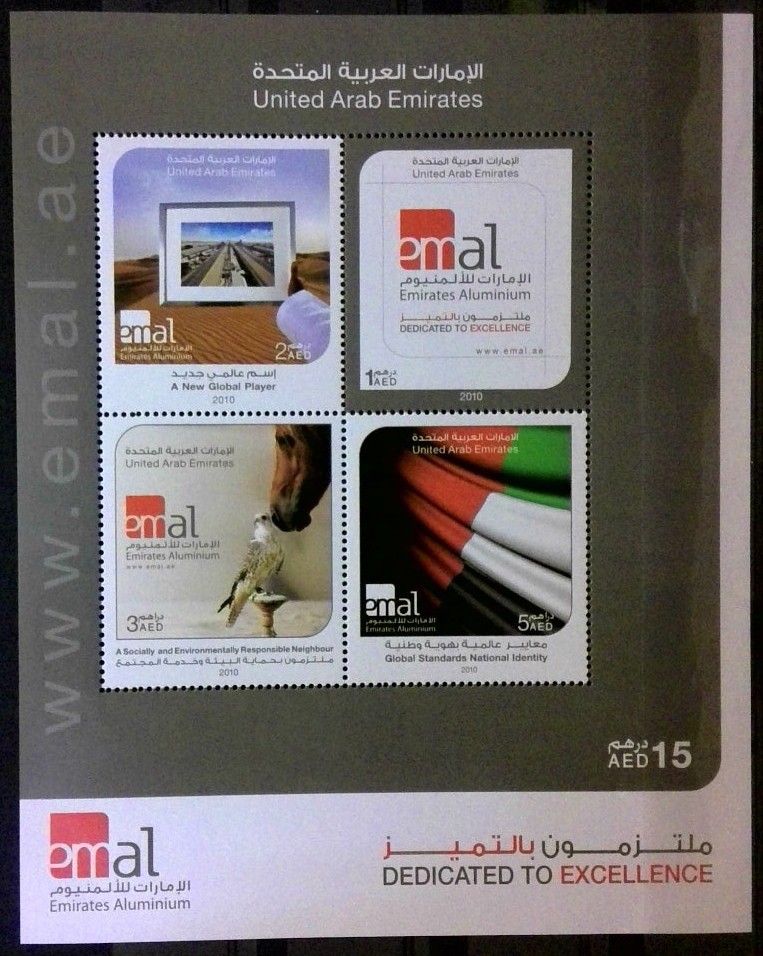 Znaczek Zjednoczone Emiraty Arabskie 2010 Mi bl 55 Czyste **