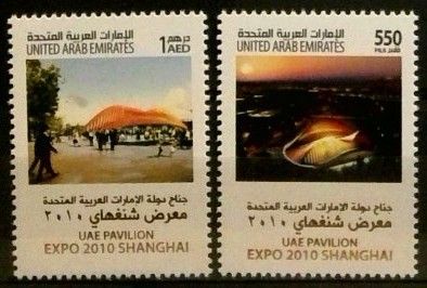 Znaczek Zjednoczone Emiraty Arabskie 2010 Mi 998-999 Czyste **