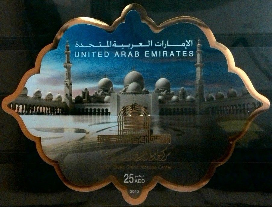 Znaczek Zjednoczone Emiraty Arabskie 2010 Mi bl 58 Czyste **