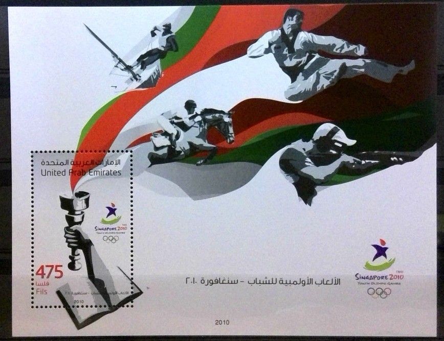 Znaczek Zjednoczone Emiraty Arabskie 2010 Mi bl 57 Czyste **