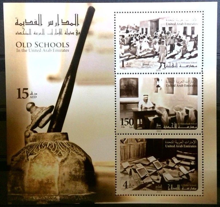 Znaczek Zjednoczone Emiraty Arabskie 2010 Mi bl 59 Czyste **