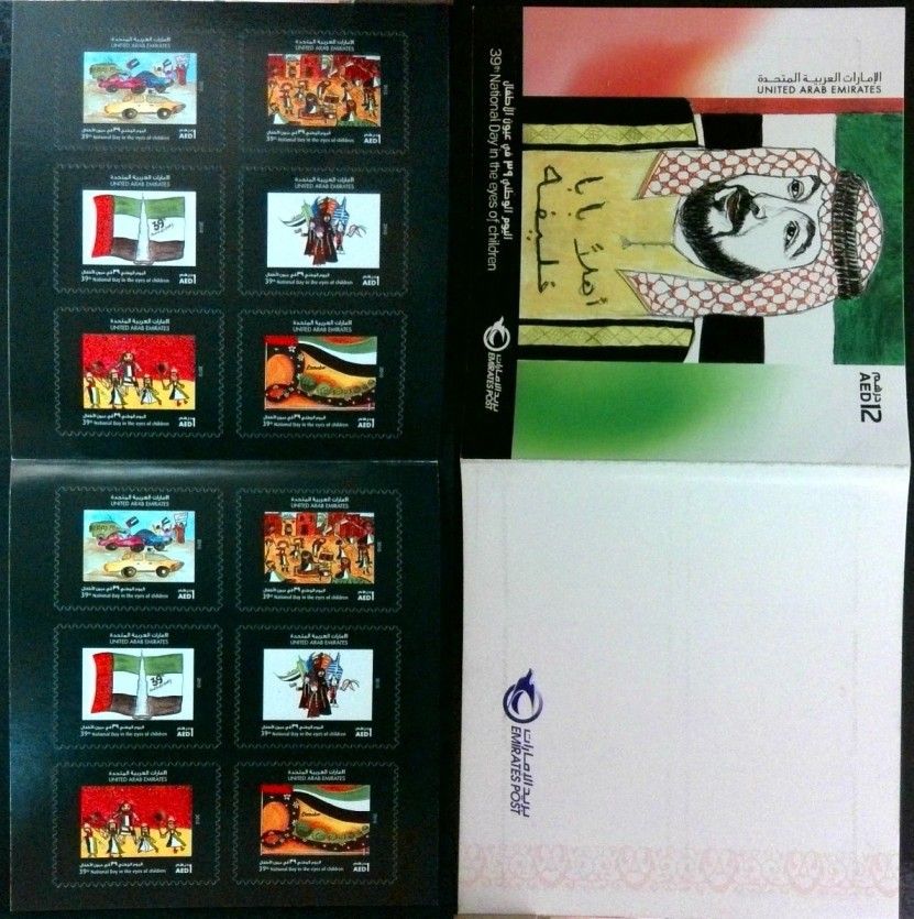 Znaczek Zjednoczone Emiraty Arabskie 2010 Mi mh 1033-1038 Czyste **