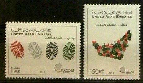 Znaczek Zjednoczone Emiraty Arabskie 2010 Mi 1039-1040 Czyste **