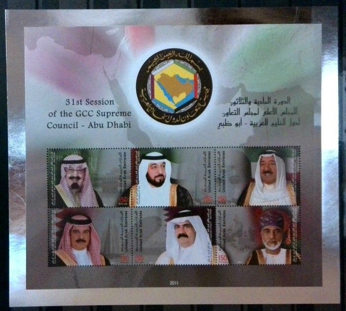 Znaczek Zjednoczone Emiraty Arabskie 2011 Mi ark 1044-1049 Czyste **