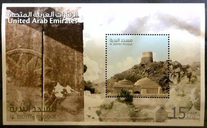 Znaczek Zjednoczone Emiraty Arabskie 2011 Mi bl 63 Czyste **