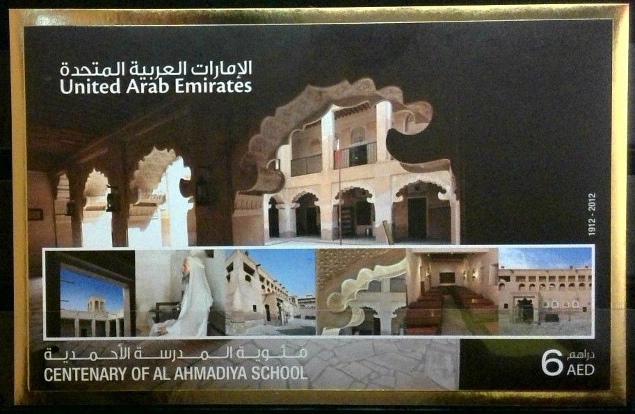 Znaczek Zjednoczone Emiraty Arabskie 2012 Mi bl 79 Czyste **