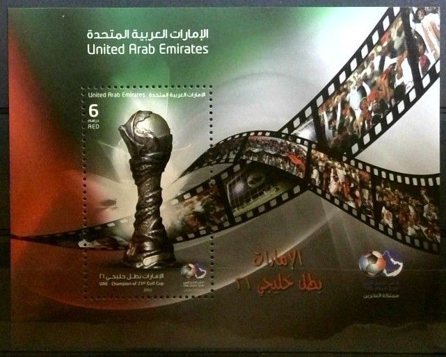 Znaczek Zjednoczone Emiraty Arabskie 2013 Mi bl 80 Czyste **