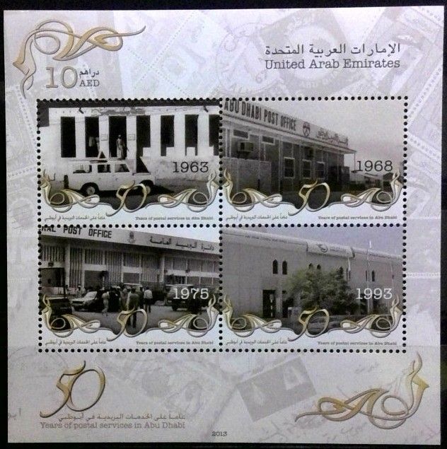 Znaczek Zjednoczone Emiraty Arabskie 2013 Mi bl 81 Czyste **