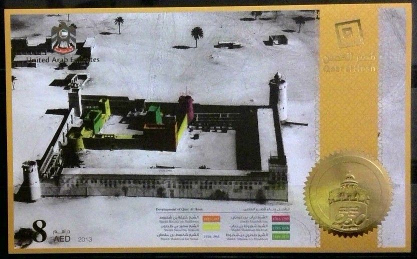 Znaczek Zjednoczone Emiraty Arabskie 2013 Mi bl 83 Czyste **