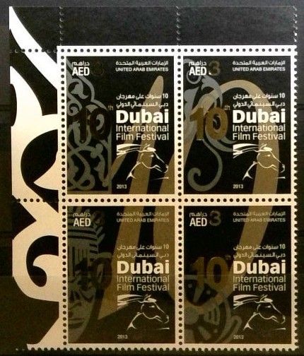 Znaczek Zjednoczone Emiraty Arabskie 2013 Mi 1122-1125 Czyste **