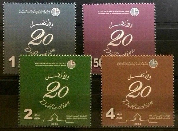 Znaczek Zjednoczone Emiraty Arabskie 2014 Mi 1136-1139 Czyste **