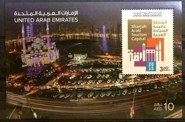 Znaczek Zjednoczone Emiraty Arabskie 2015 Mi bl 89 Czyste **