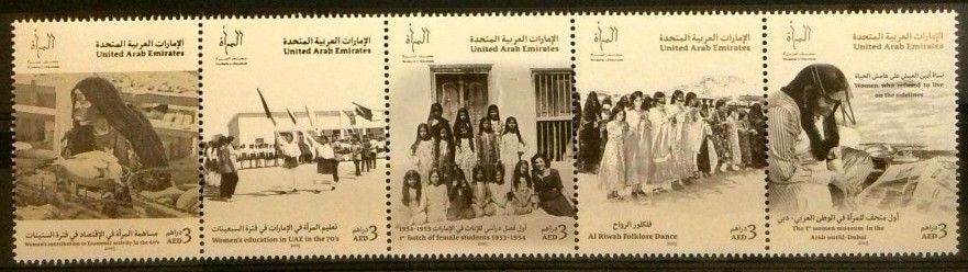 Znaczek Zjednoczone Emiraty Arabskie 2015 Mi 1170-1174 Czyste **