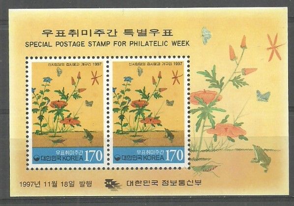 Znaczek Korea Południowa 1997 Mi bl 645 Czyste **