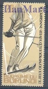 Znaczek Burundi 1964 Mi 84 Czyste **