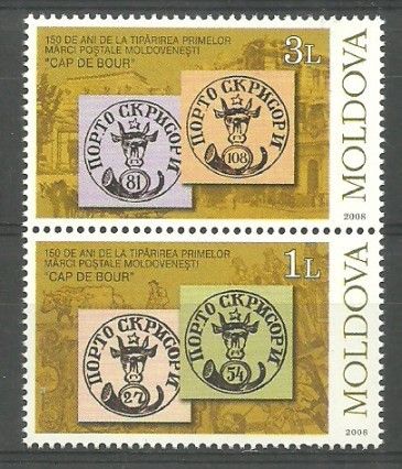 Znaczek Mołdawia 2008 Mi 613-614 Czyste **