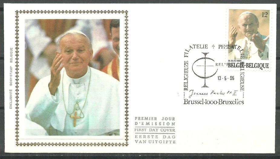 Znaczek Belgia 1985 Mi 2218 FDC
