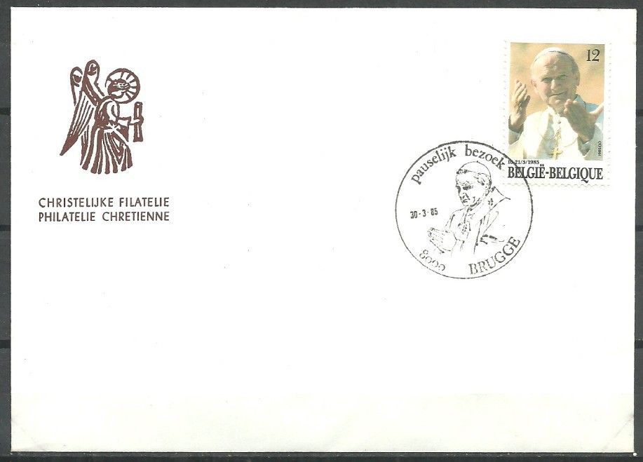 Znaczek Belgia 1985 Mi 2218 FDC