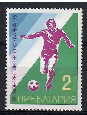 Znaczek Bułgaria 1975 Mi 2435 Czyste **