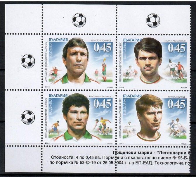 Znaczek Bułgaria 2004 Mi 4651-4654 Czyste **