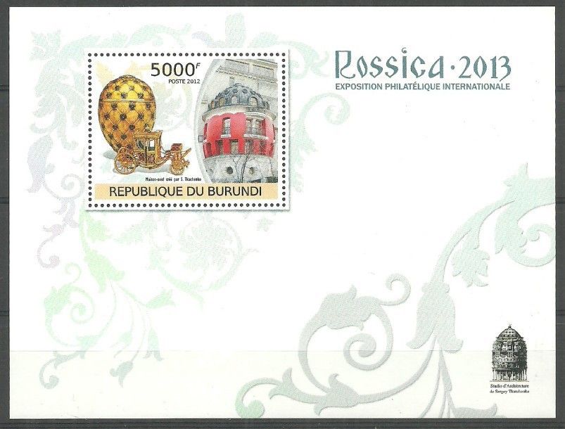 Znaczek Burundi 2012 Mi lx bl 269 Czyste **