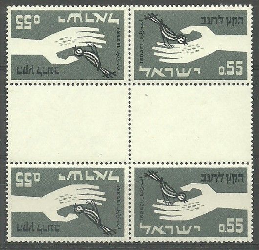 Znaczek Izrael 1963 Mi 282 Czyste **