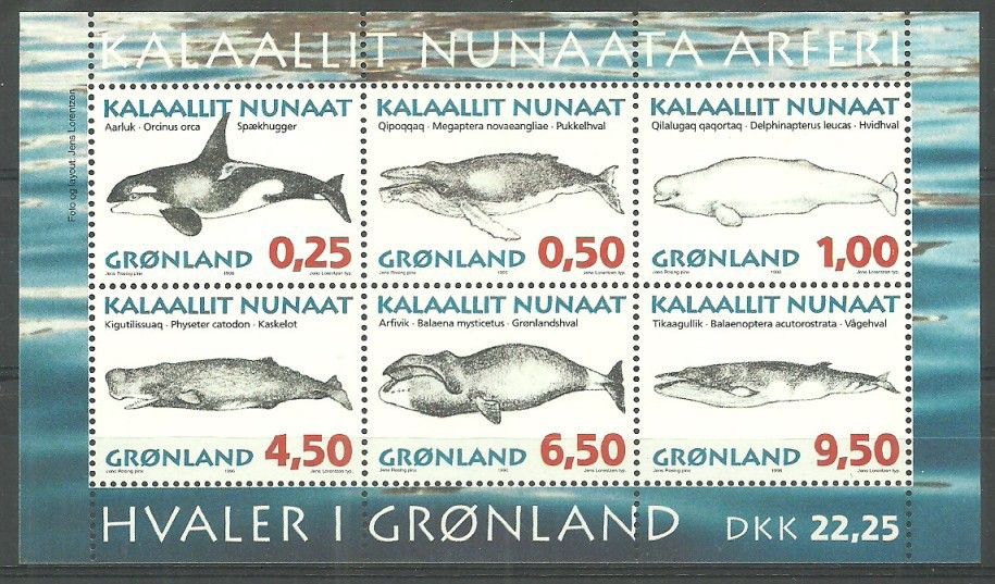 Znaczek Grenlandia 1996 Mi bl 10 Czyste **