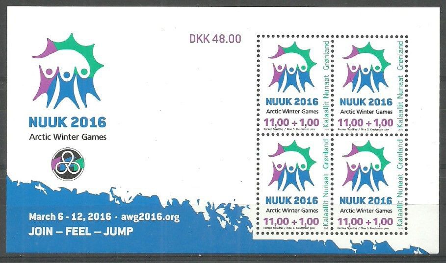 Znaczek Grenlandia 2015 Mi bl 71 Czyste **