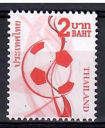 Znaczek Tajlandia 2016 Mi GAN-PNG Czyste **