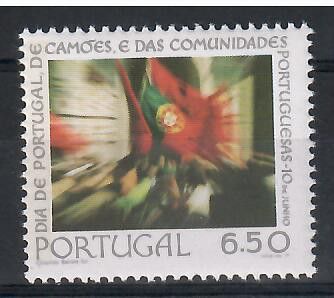 Znaczek Portugalia 1979 Mi 1447 Czyste **