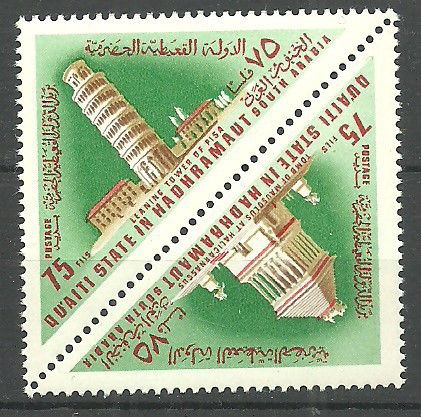 Znaczek Hadhramaut (Szihr i Mukalla) 1968 Mi 200-201 Czyste **