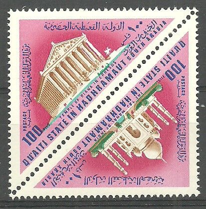 Znaczek Hadhramaut (Szihr i Mukalla) 1968 Mi 202-203 Czyste **