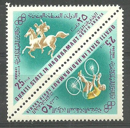 Znaczek Hadhramaut (Szihr i Mukalla) 1968 Mi 210-211 Czyste **