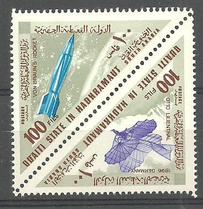 Znaczek Hadhramaut (Szihr i Mukalla) 1968 Mi 218-219 Czyste **