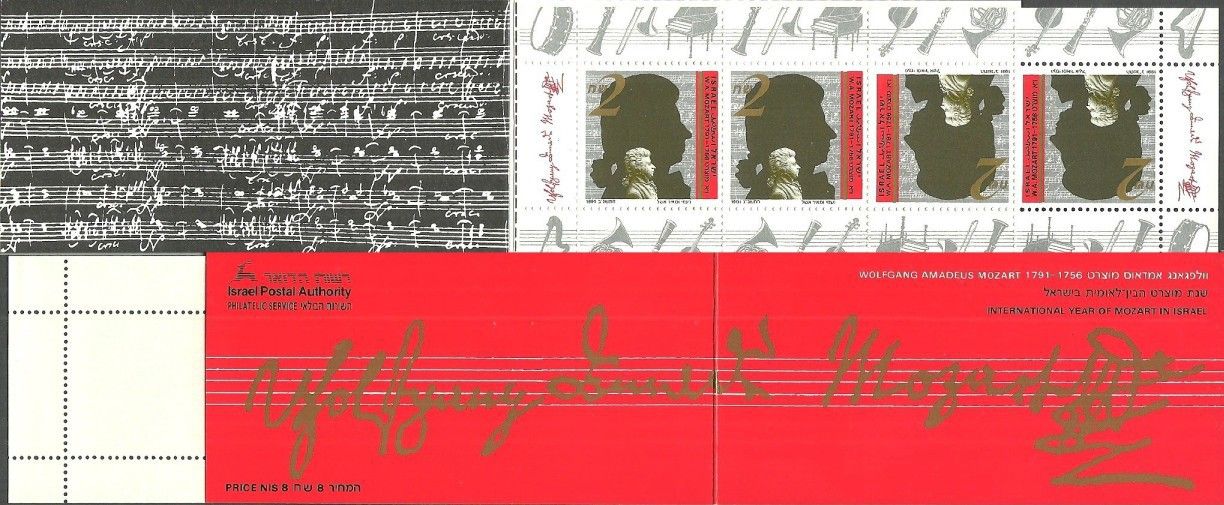 Znaczek Izrael 1991 Mi mh 1204 Czyste **