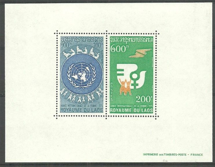 Znaczek Laos 1975 Mi bl 52 Czyste **