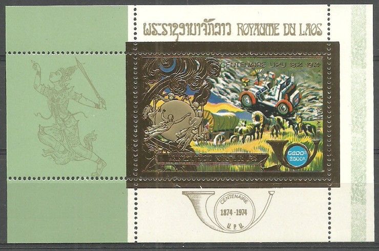 Znaczek Laos 1975 Mi bl 61 Czyste **