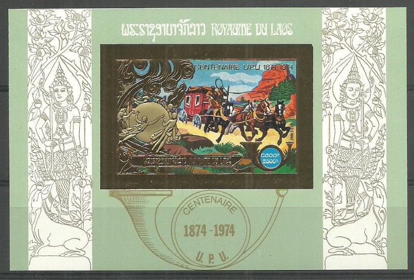 Znaczek Laos 1975 Mi bl 62B Czyste **