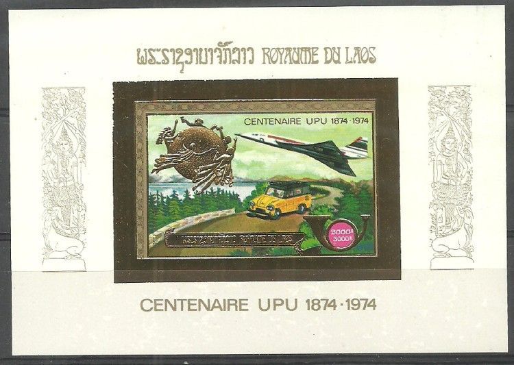 Znaczek Laos 1975 Mi bl 63B Czyste **