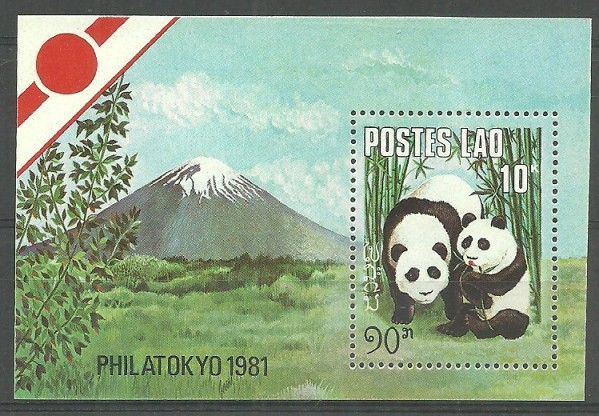 Znaczek Laos 1981 Mi bl 88 Czyste **