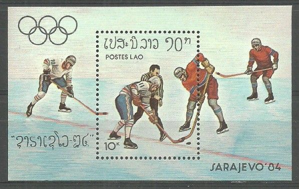 Znaczek Laos 1984 Mi bl 99 Czyste **