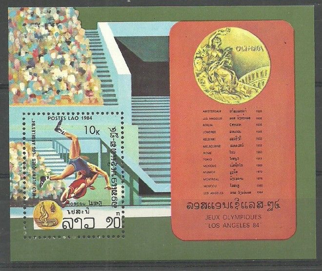 Znaczek Laos 1984 Mi bl 100 Czyste **
