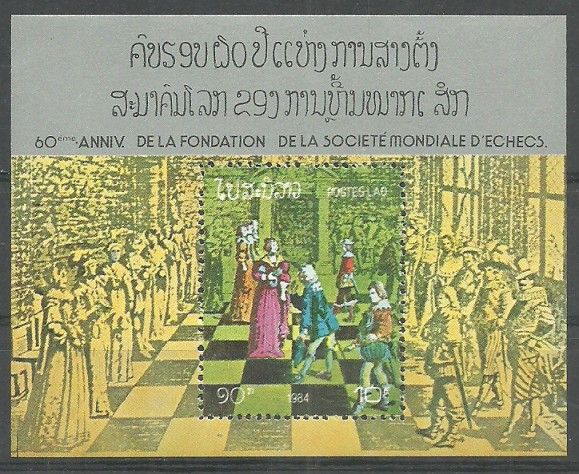 Znaczek Laos 1984 Mi bl 101 Czyste **